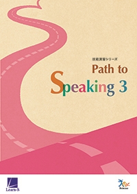Path to Speaking 3