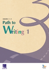 Path to Writing 1