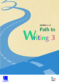 Path to Writing 3 ダウンロードコンテンツ